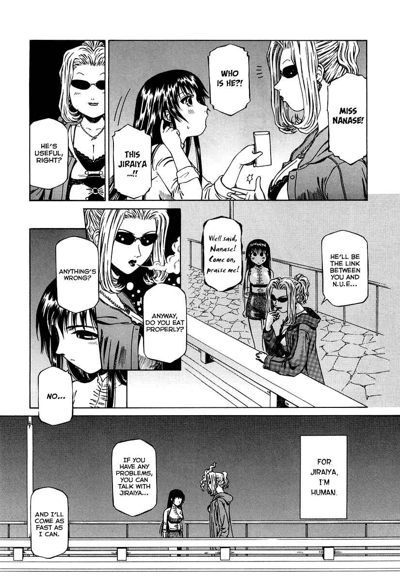 Page 30 Chapter 0.2 Atori Shou