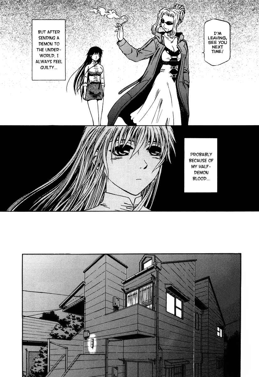 Page 31 Chapter 0.2 Atori Shou