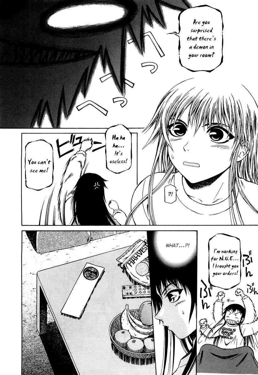 Page 5 Chapter 0.2 Atori Shou