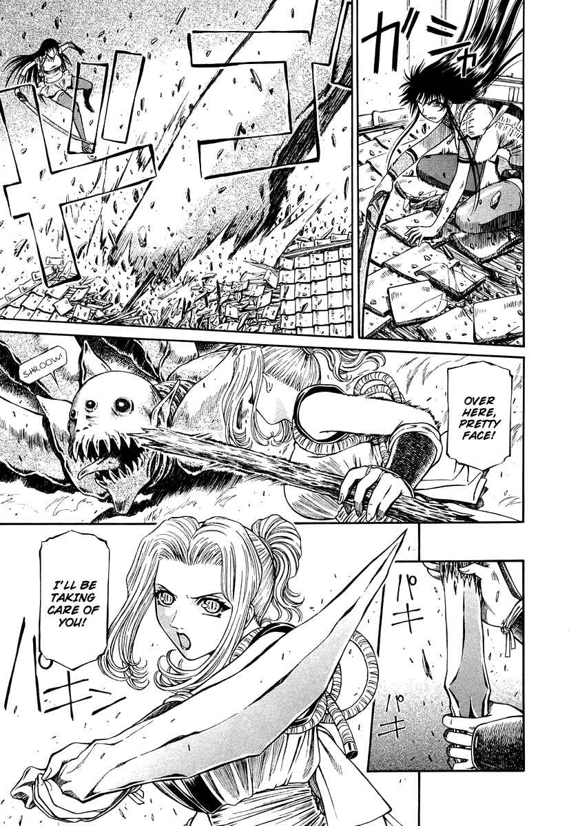 Page 13 Chapter 33 Atori Shou