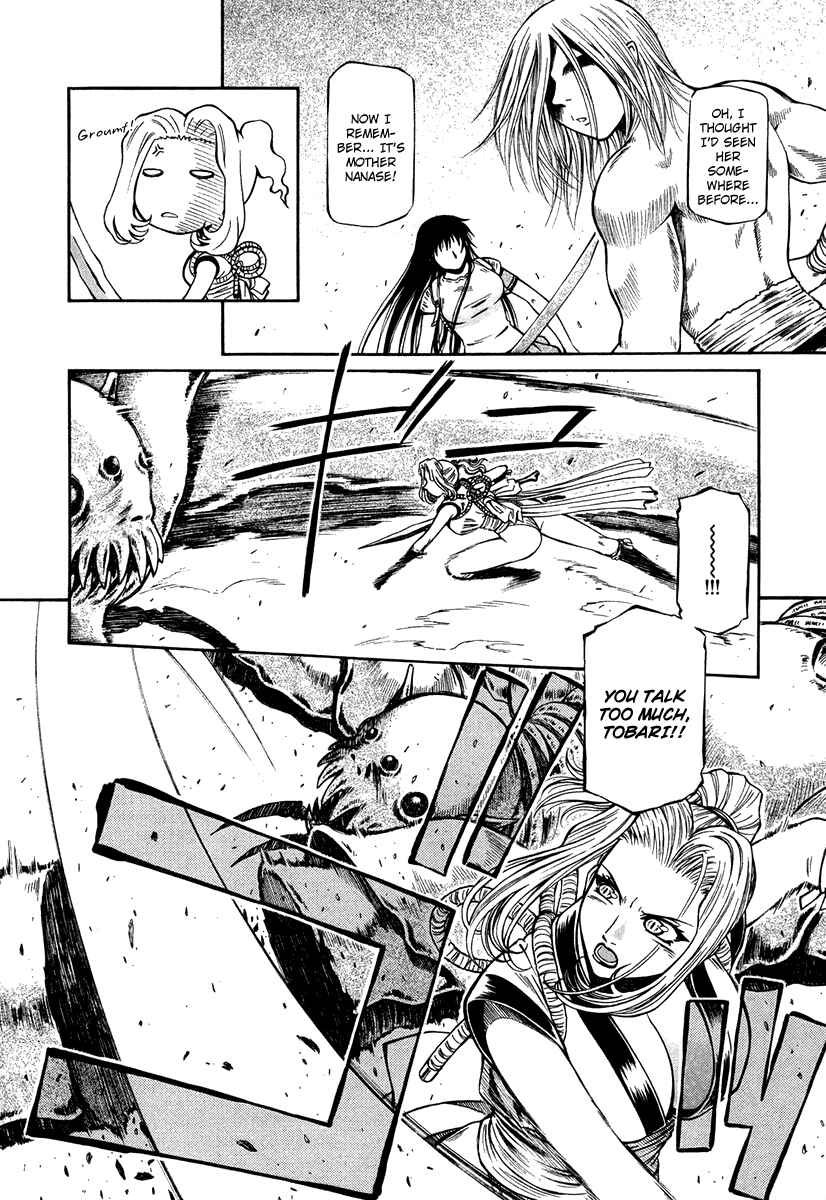 Page 14 Chapter 33 Atori Shou