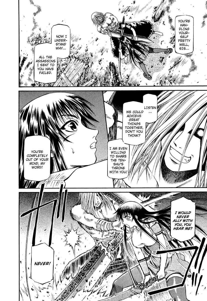 Page 16 Chapter 33 Atori Shou
