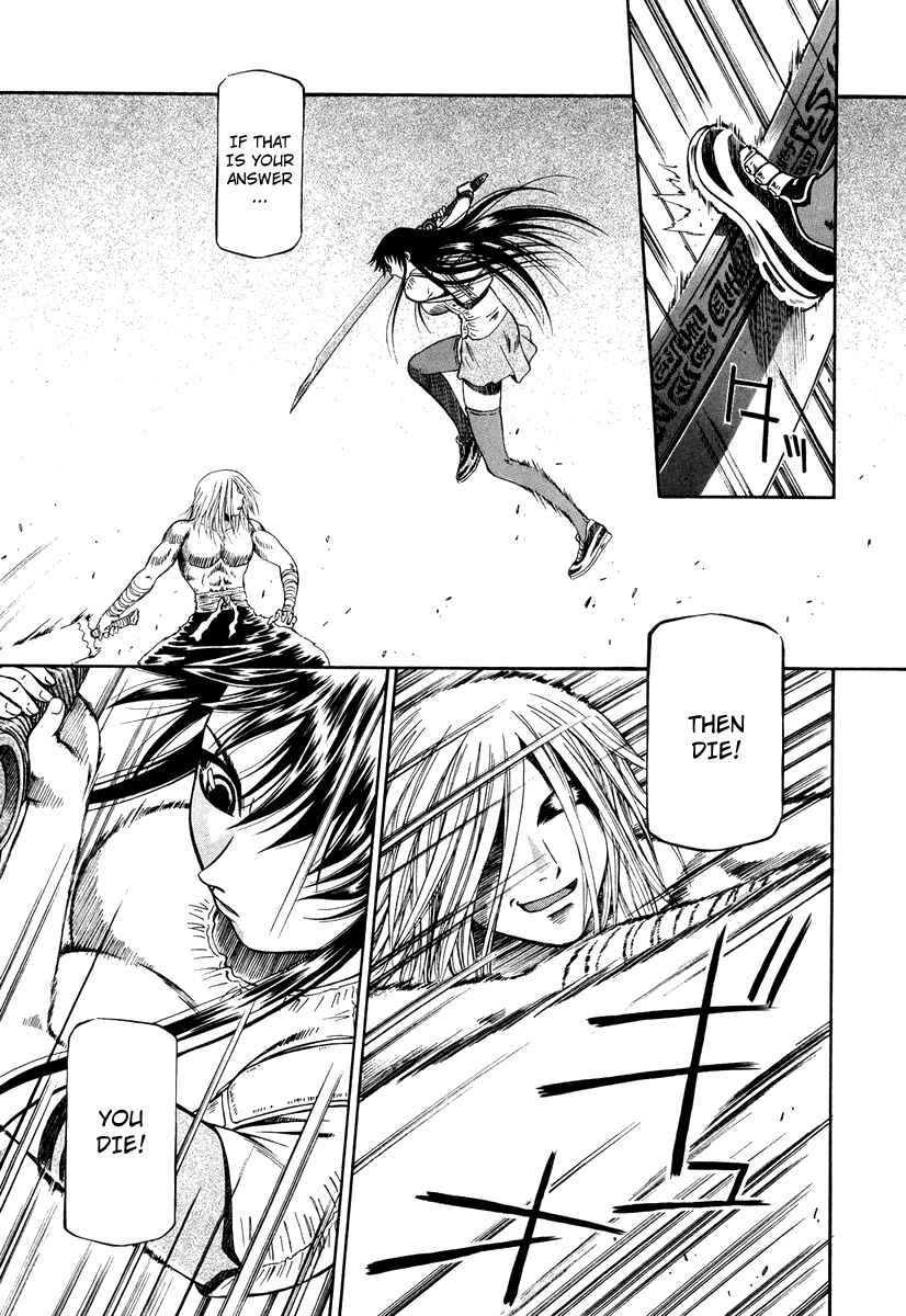 Page 17 Chapter 33 Atori Shou