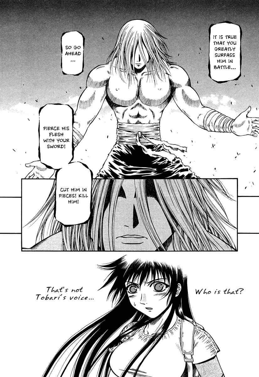 Page 20 Chapter 33 Atori Shou