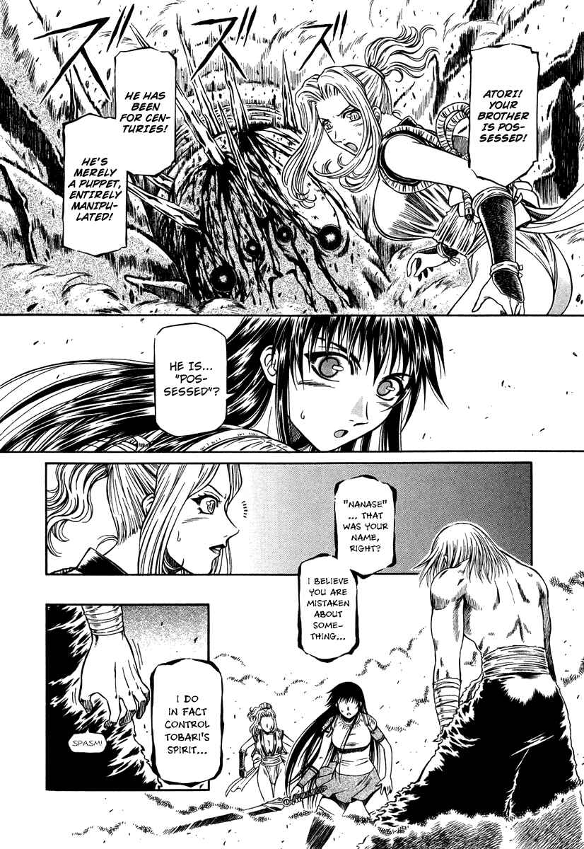 Page 22 Chapter 33 Atori Shou