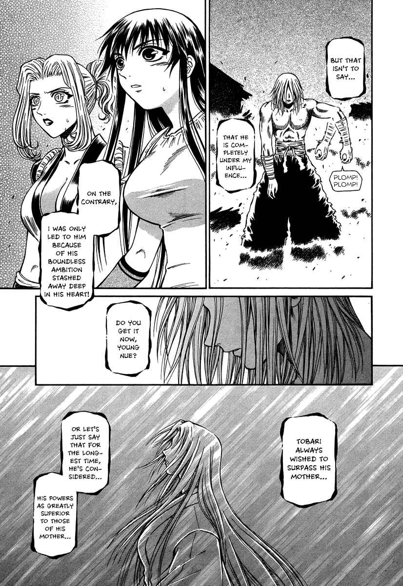 Page 23 Chapter 33 Atori Shou