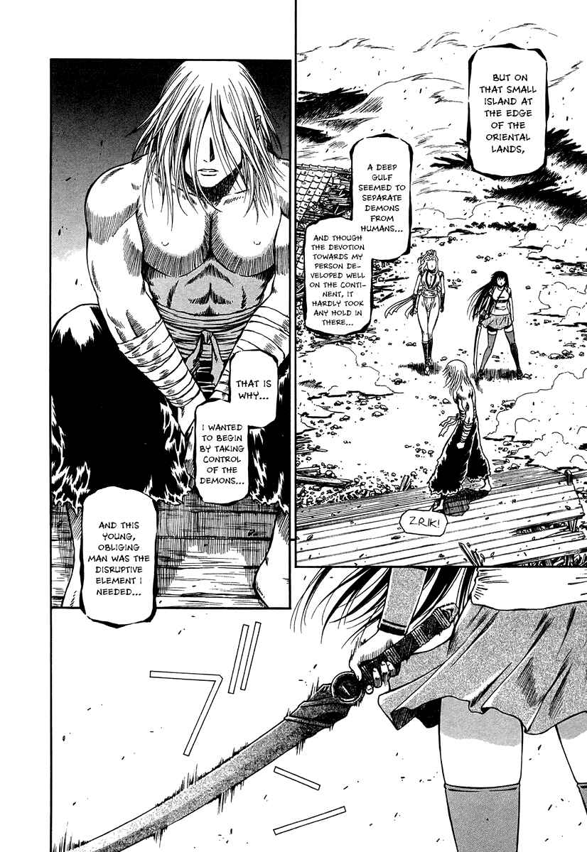 Page 26 Chapter 33 Atori Shou