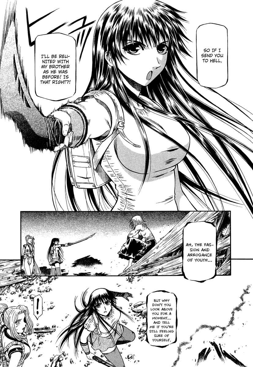 Page 27 Chapter 33 Atori Shou