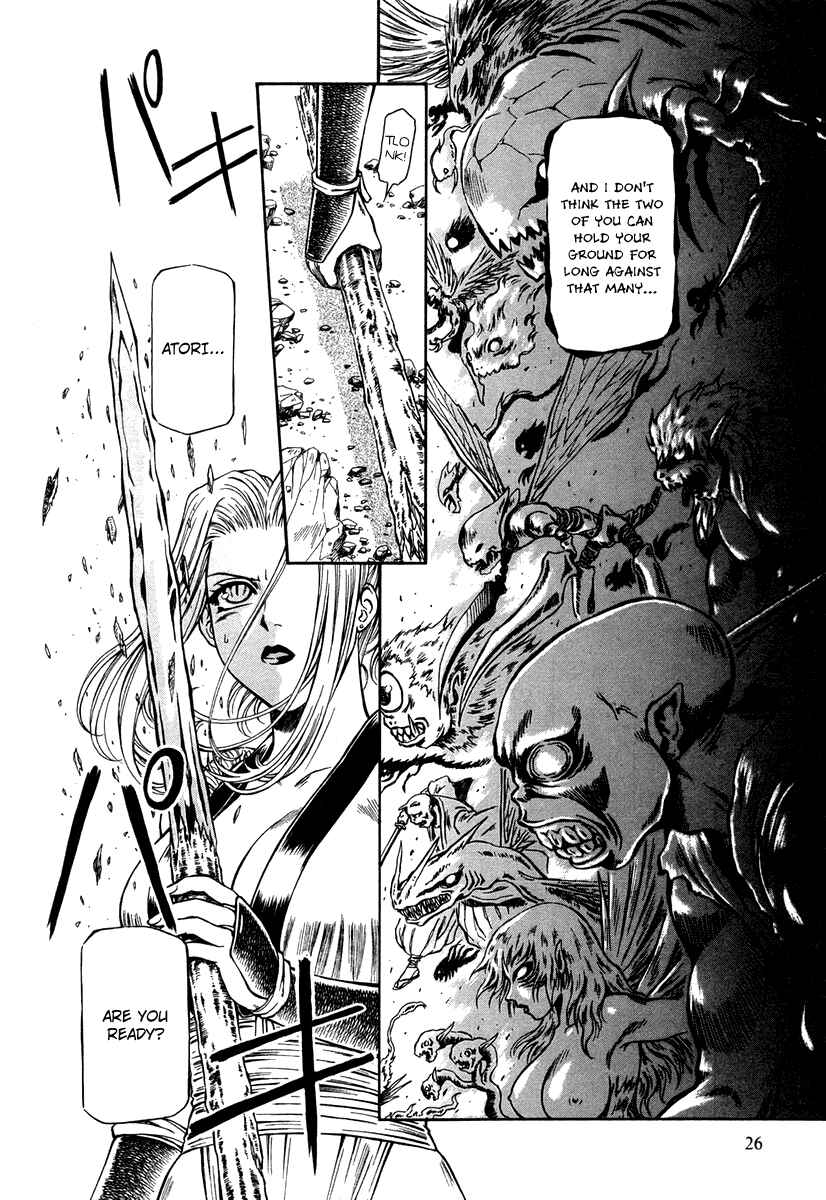 Page 29 Chapter 33 Atori Shou
