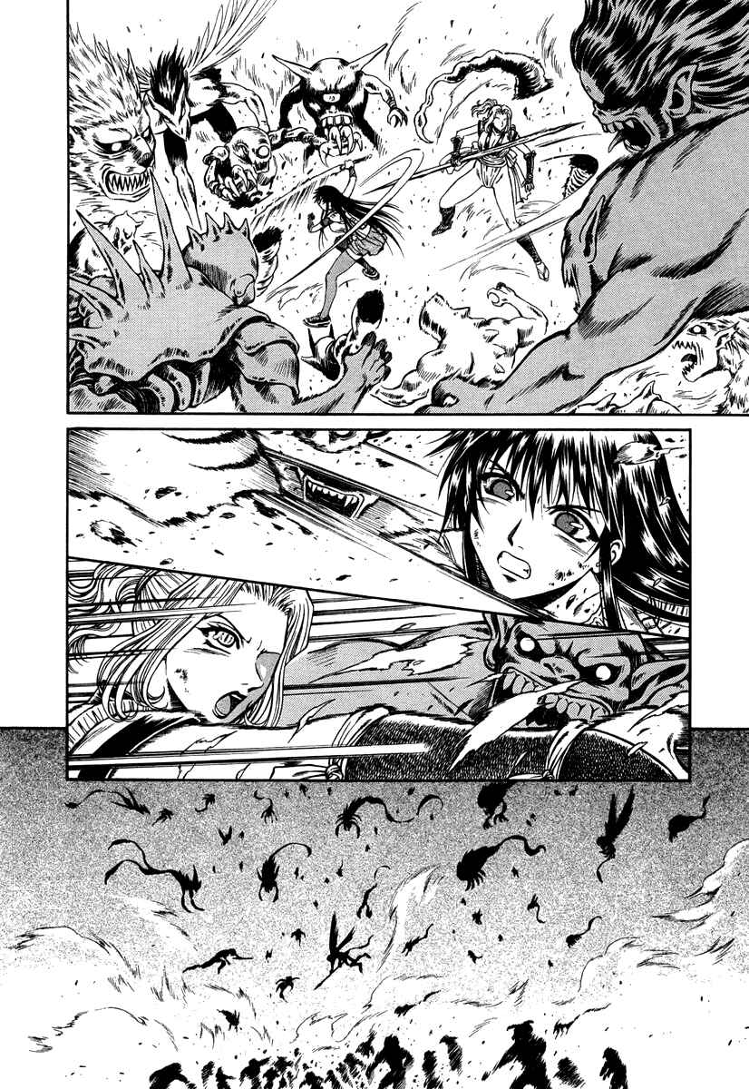 Page 33 Chapter 33 Atori Shou