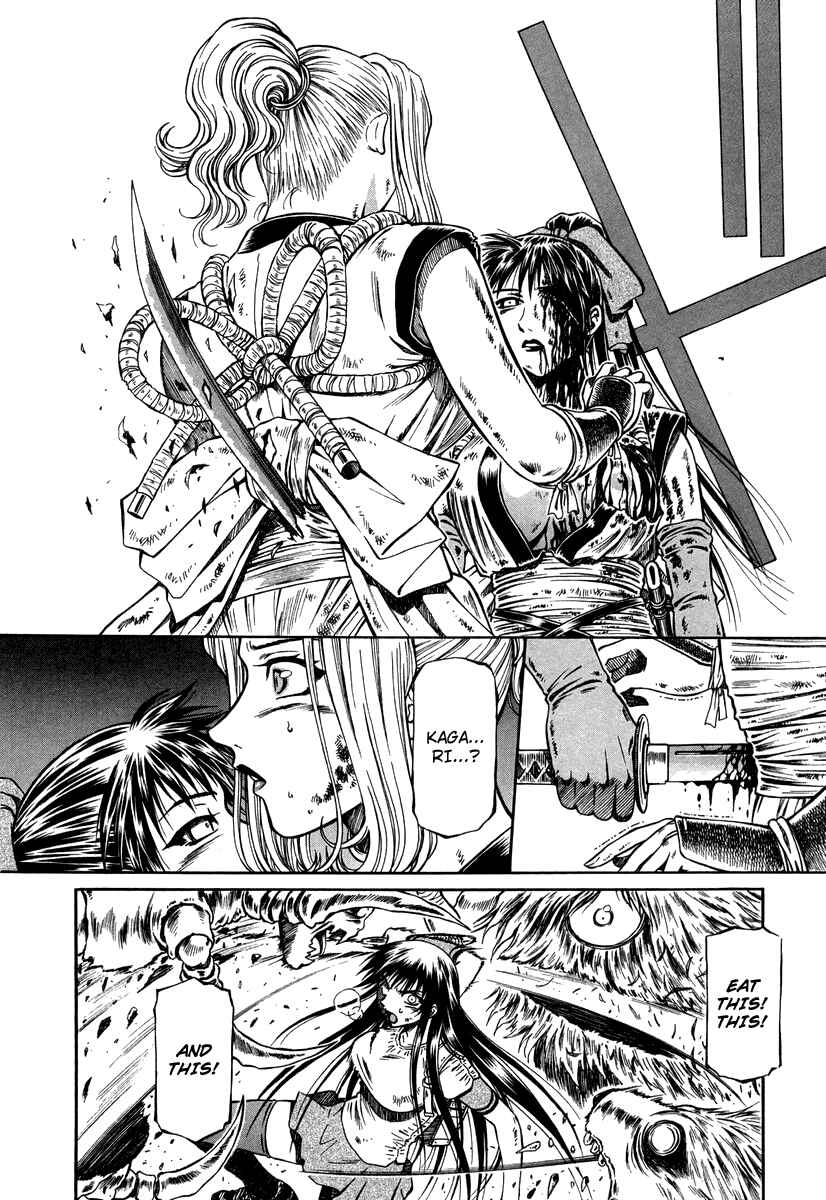 Page 35 Chapter 33 Atori Shou