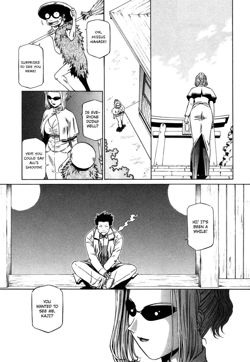 Page 4 Chapter 6 Atori Shou
