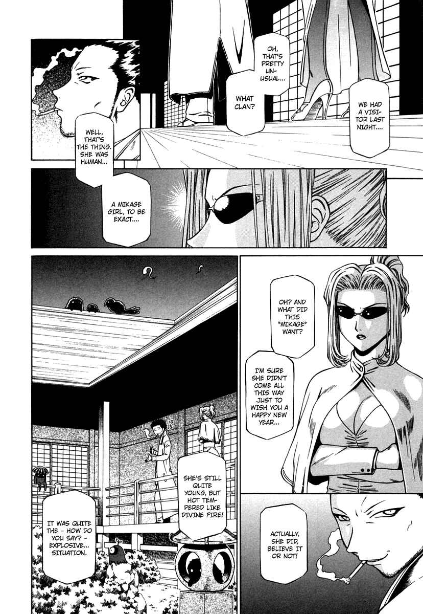 Page 5 Chapter 6 Atori Shou
