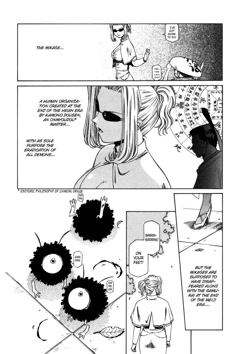 Page 7 Chapter 6 Atori Shou