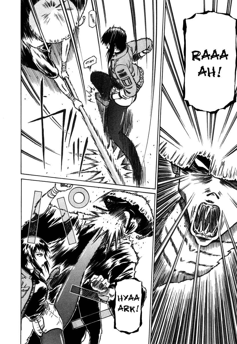 Page 9 Chapter 6 Atori Shou