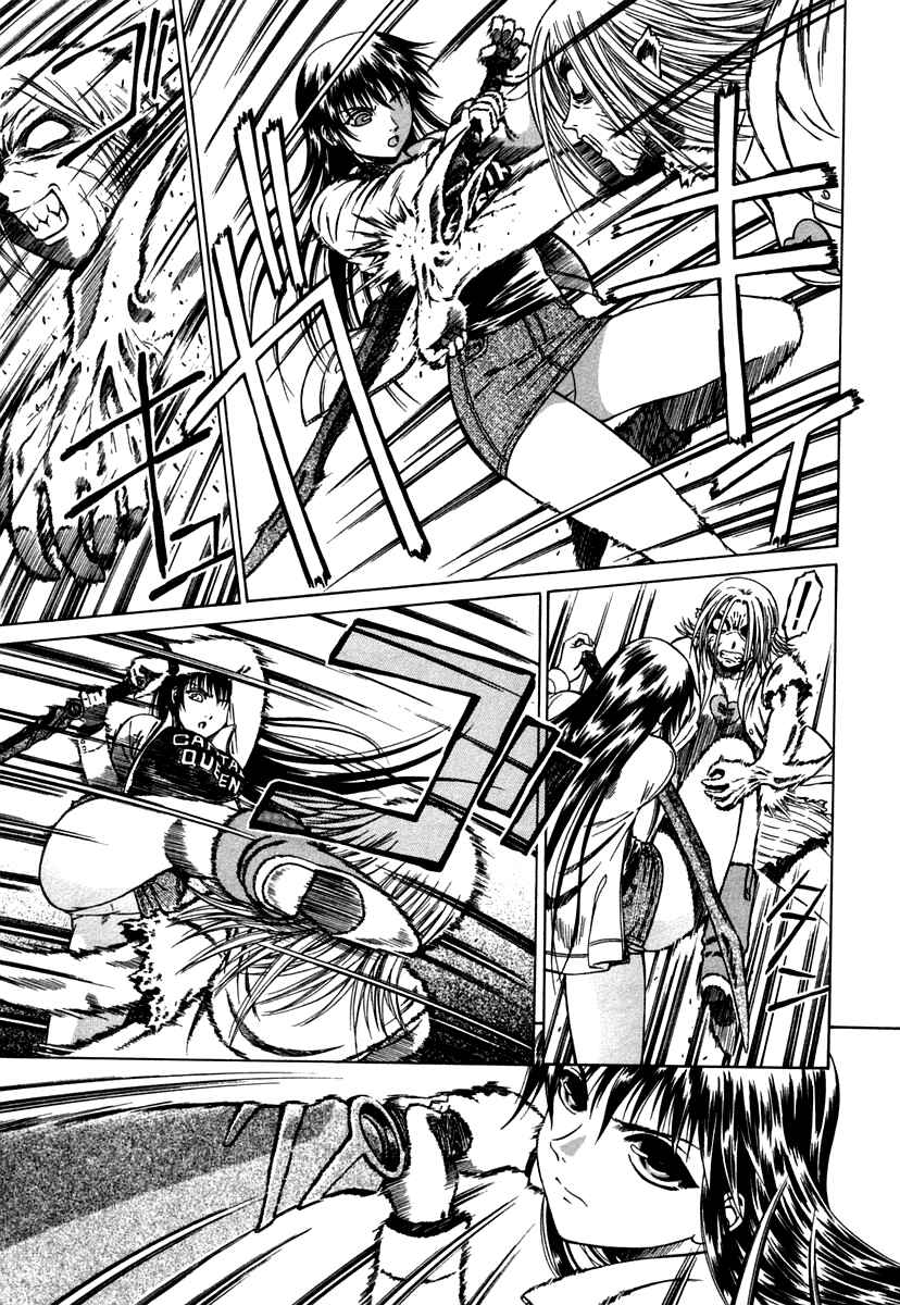 Page 22 Chapter 4 Atori Shou