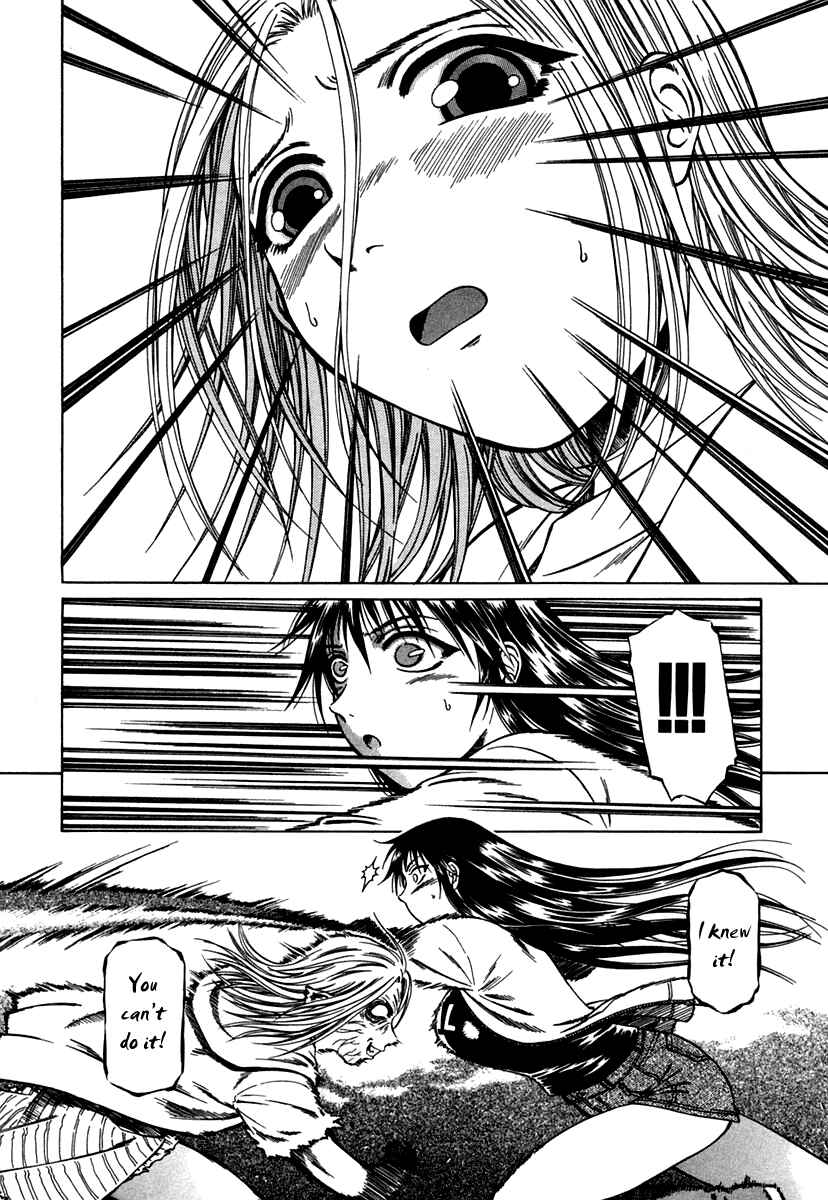 Page 23 Chapter 4 Atori Shou