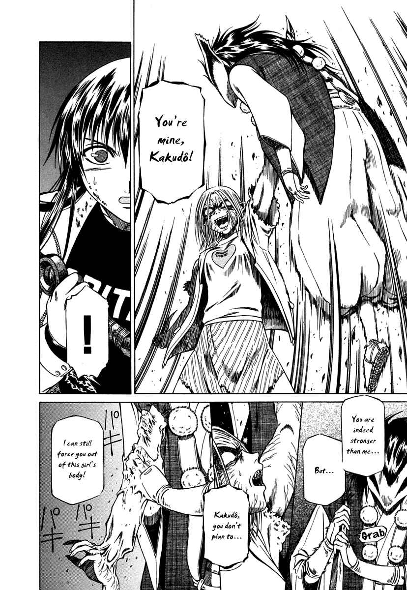 Page 27 Chapter 4 Atori Shou