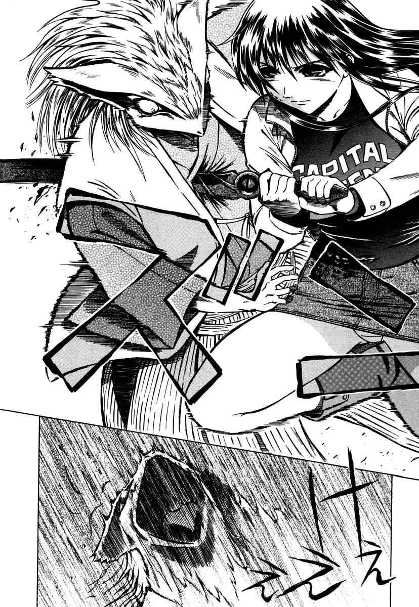 Page 29 Chapter 4 Atori Shou