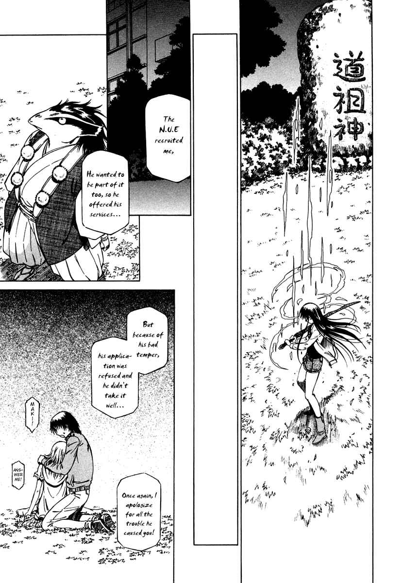 Page 30 Chapter 4 Atori Shou