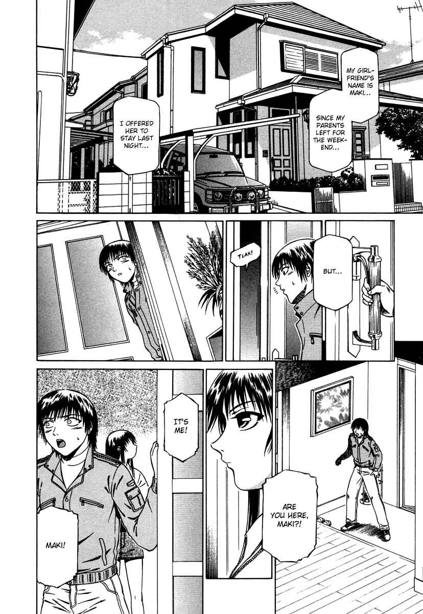 Page 9 Chapter 4 Atori Shou