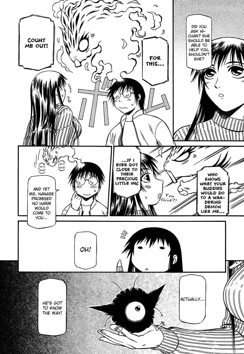 Page 15 Chapter 25 Atori Shou