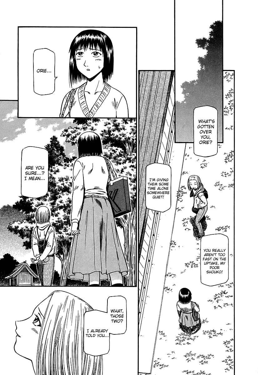 Page 16 Chapter 25 Atori Shou
