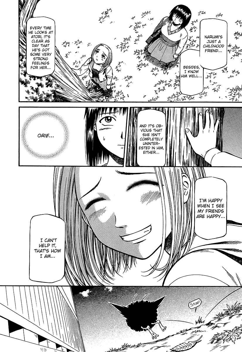 Page 17 Chapter 25 Atori Shou