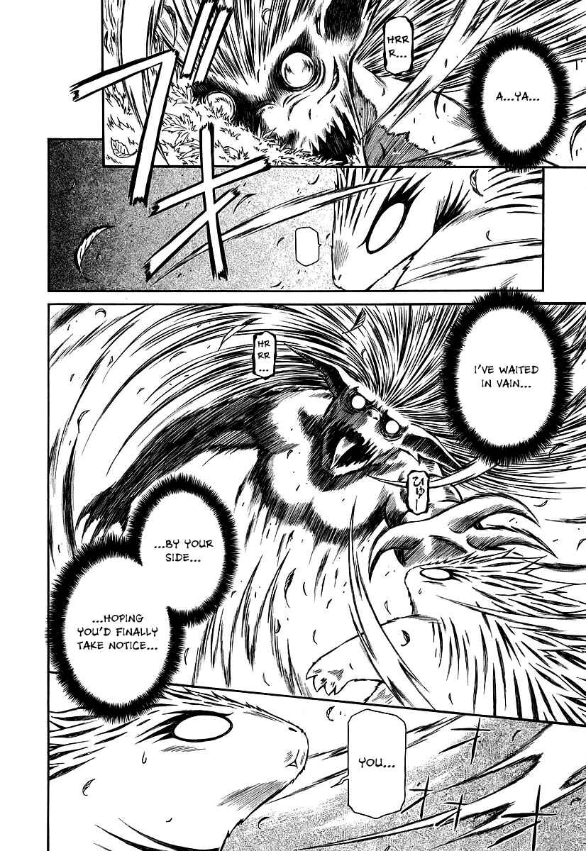 Page 23 Chapter 25 Atori Shou