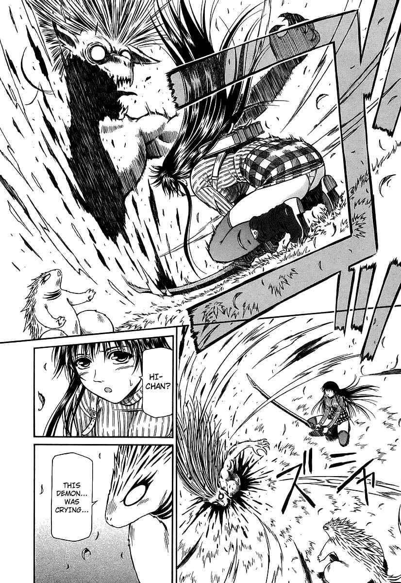 Page 25 Chapter 25 Atori Shou