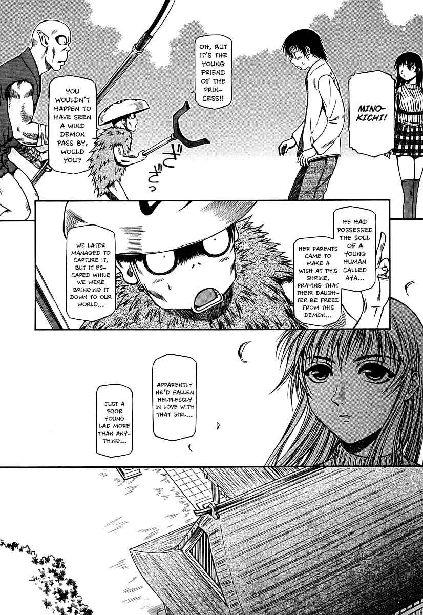 Page 27 Chapter 25 Atori Shou