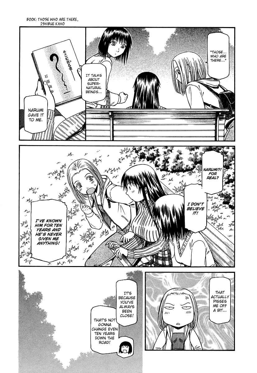 Page 6 Chapter 25 Atori Shou