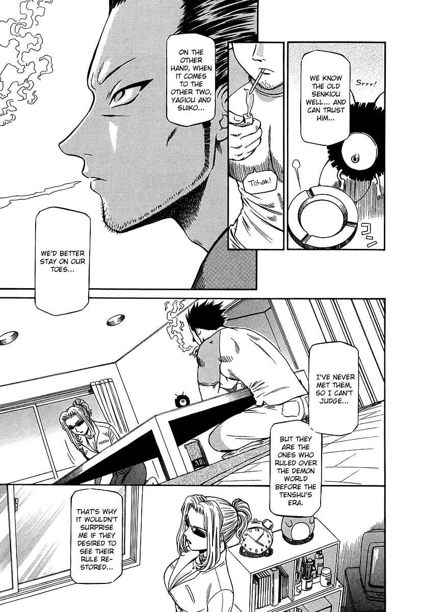 Page 10 Chapter 24 Atori Shou