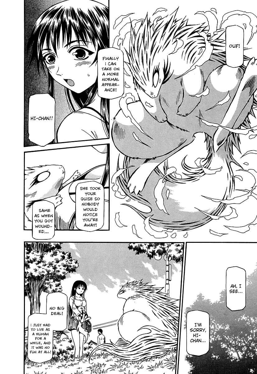 Page 17 Chapter 24 Atori Shou