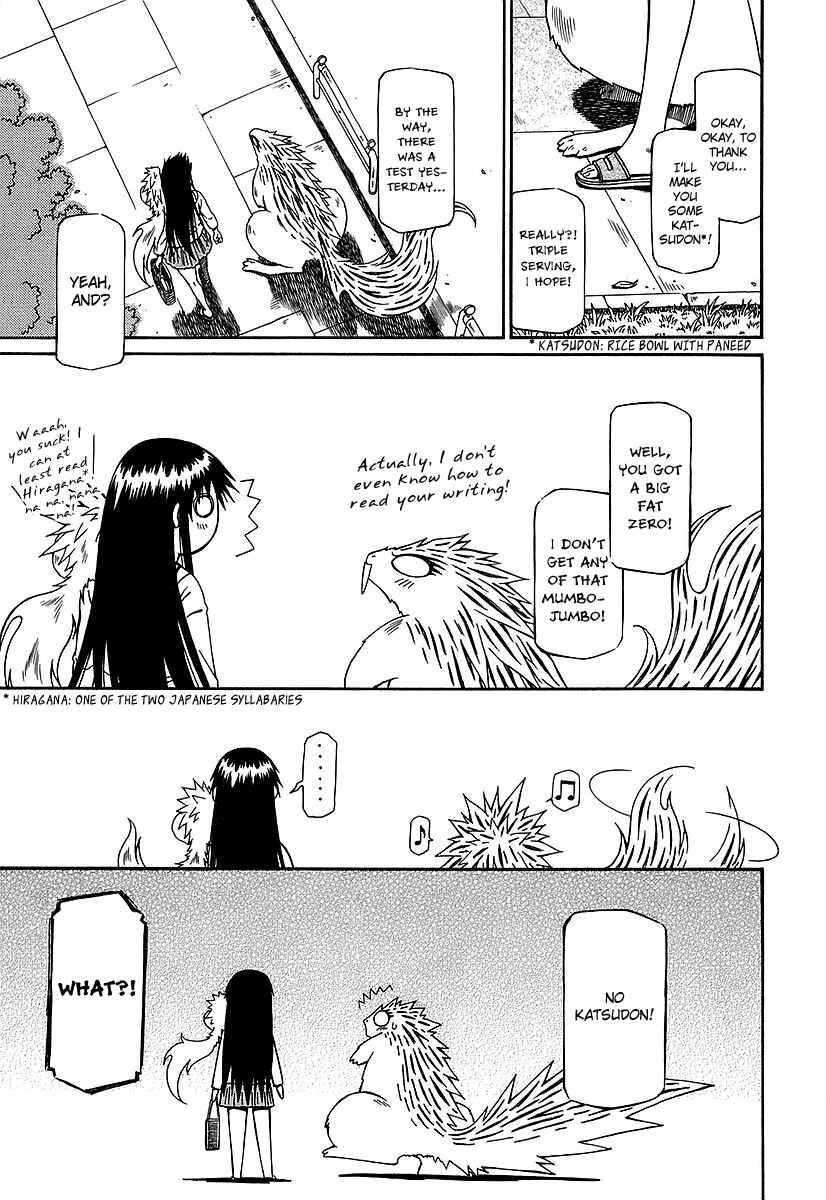 Page 18 Chapter 24 Atori Shou