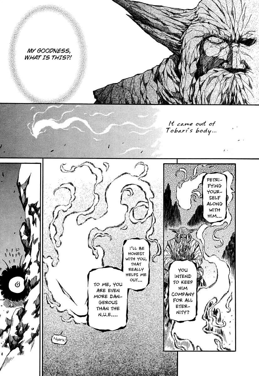 Page 22 Chapter 24 Atori Shou
