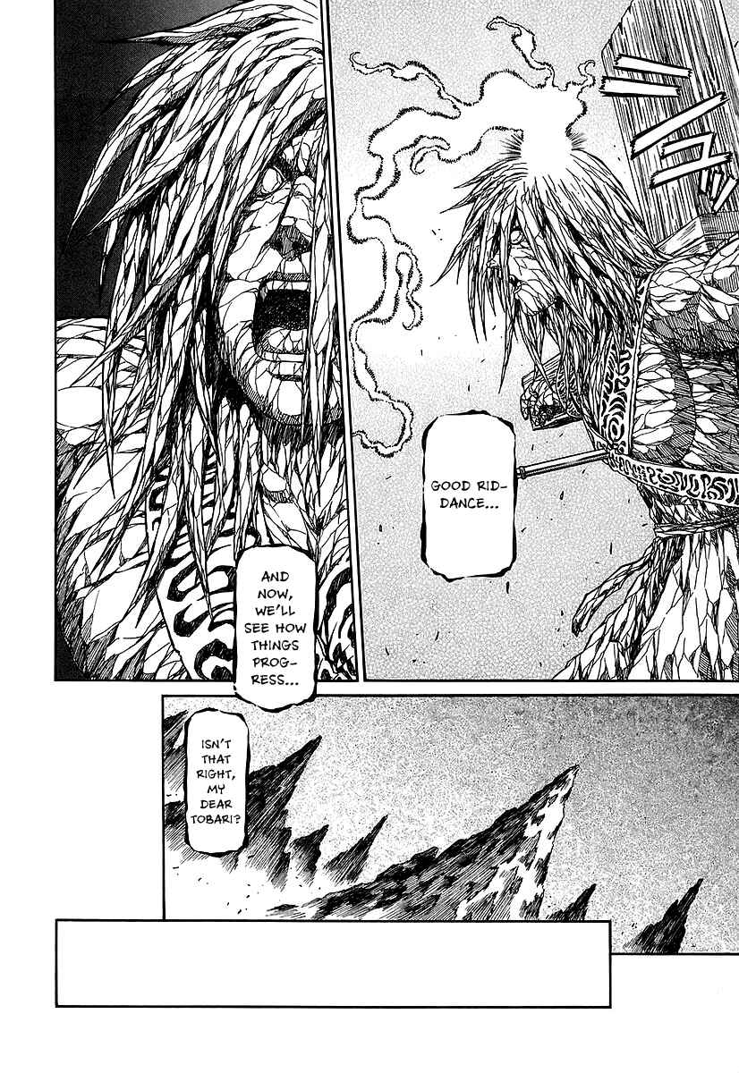 Page 26 Chapter 24 Atori Shou