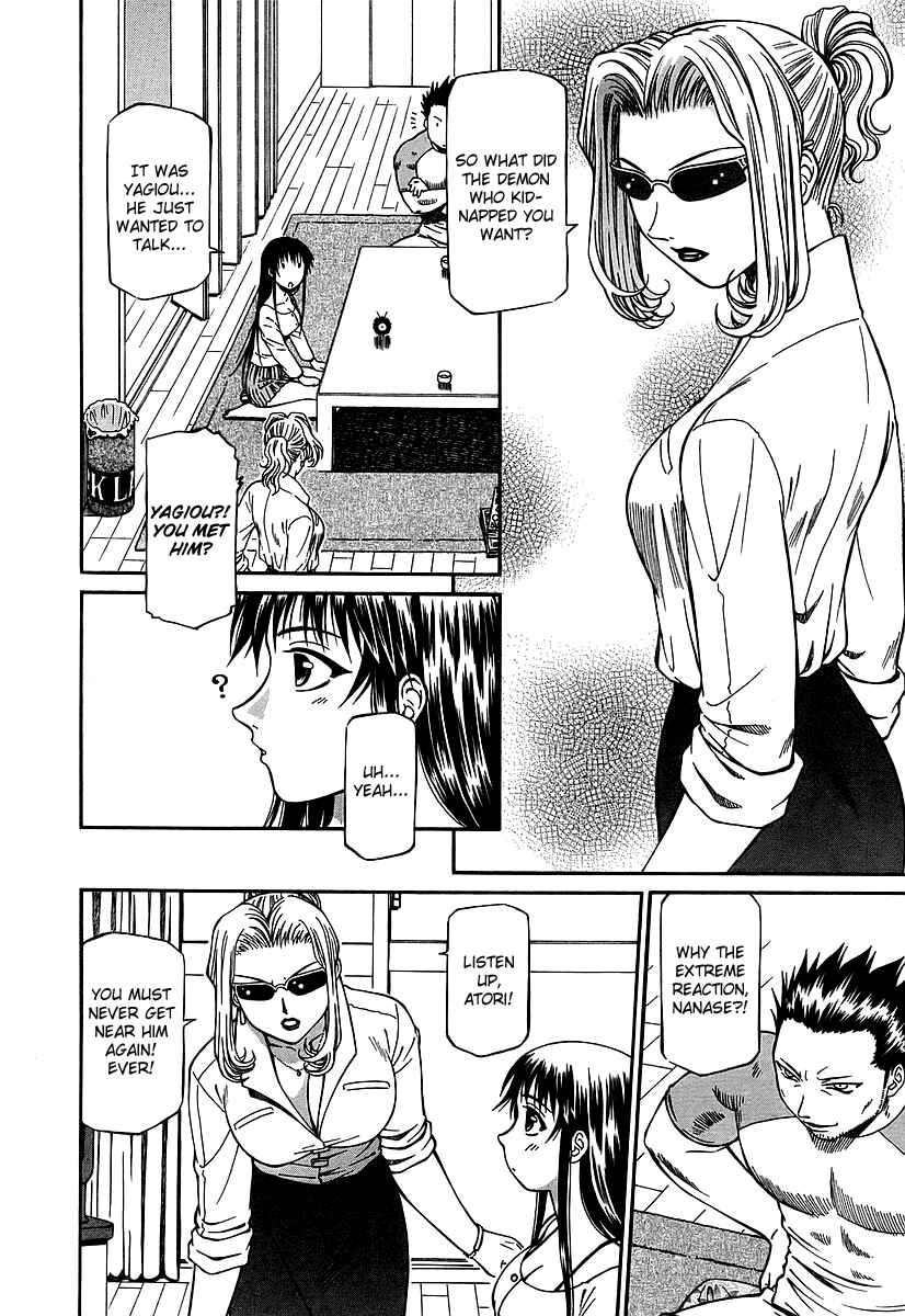 Page 5 Chapter 24 Atori Shou
