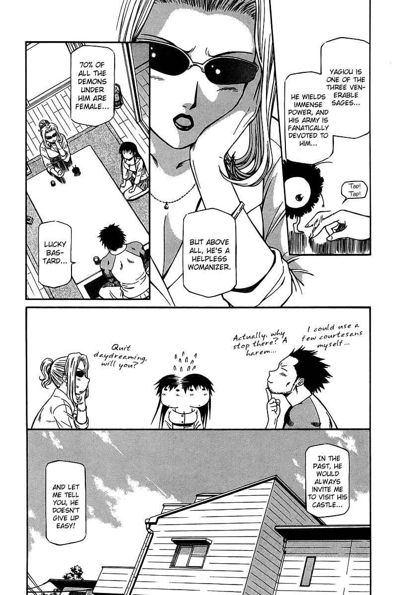 Page 6 Chapter 24 Atori Shou