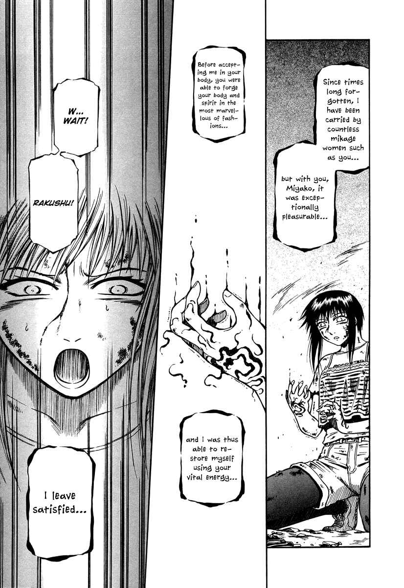 Page 10 Chapter 35 Atori Shou