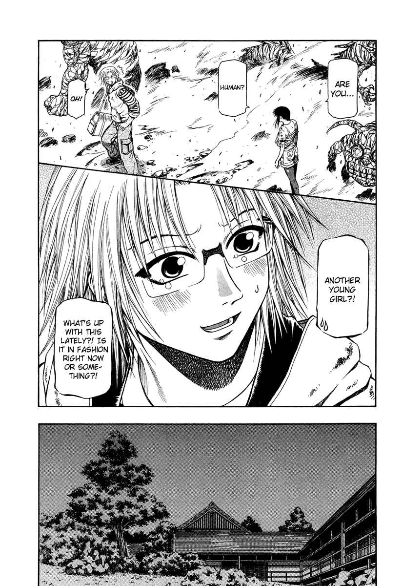 Page 16 Chapter 35 Atori Shou