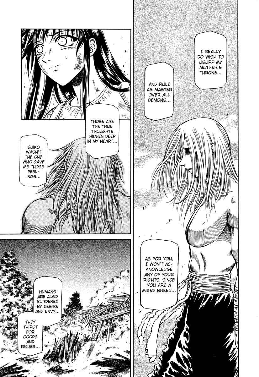 Page 20 Chapter 35 Atori Shou