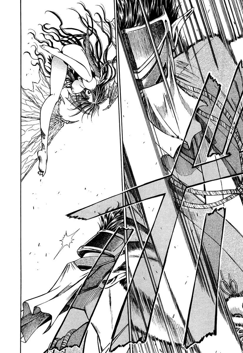 Page 28 Chapter 35 Atori Shou