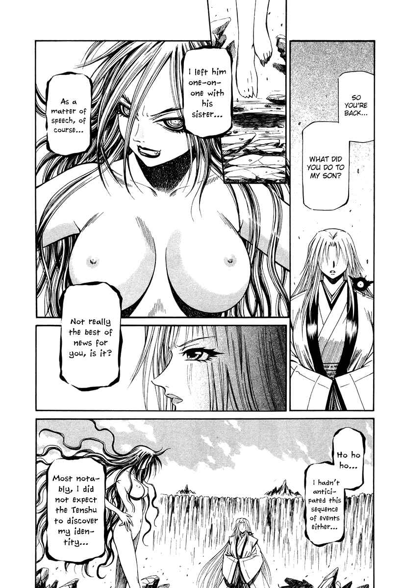 Page 3 Chapter 35 Atori Shou