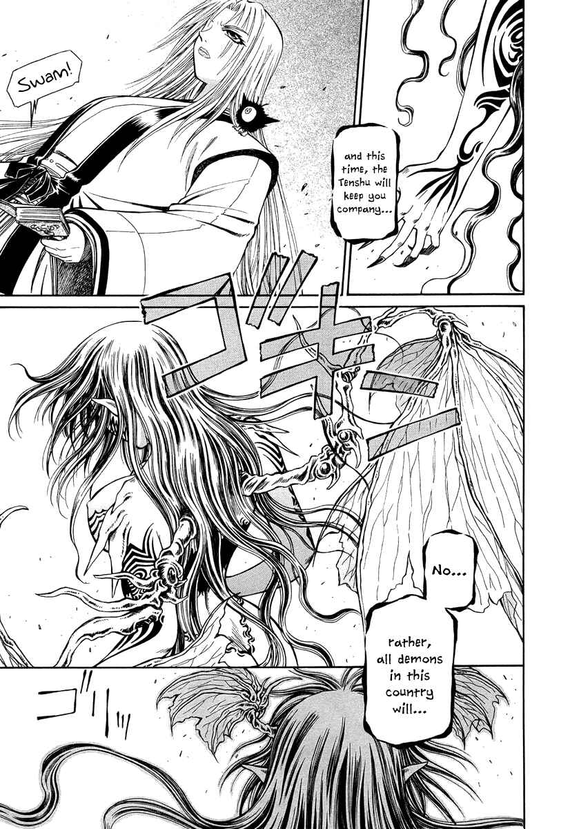 Page 5 Chapter 35 Atori Shou