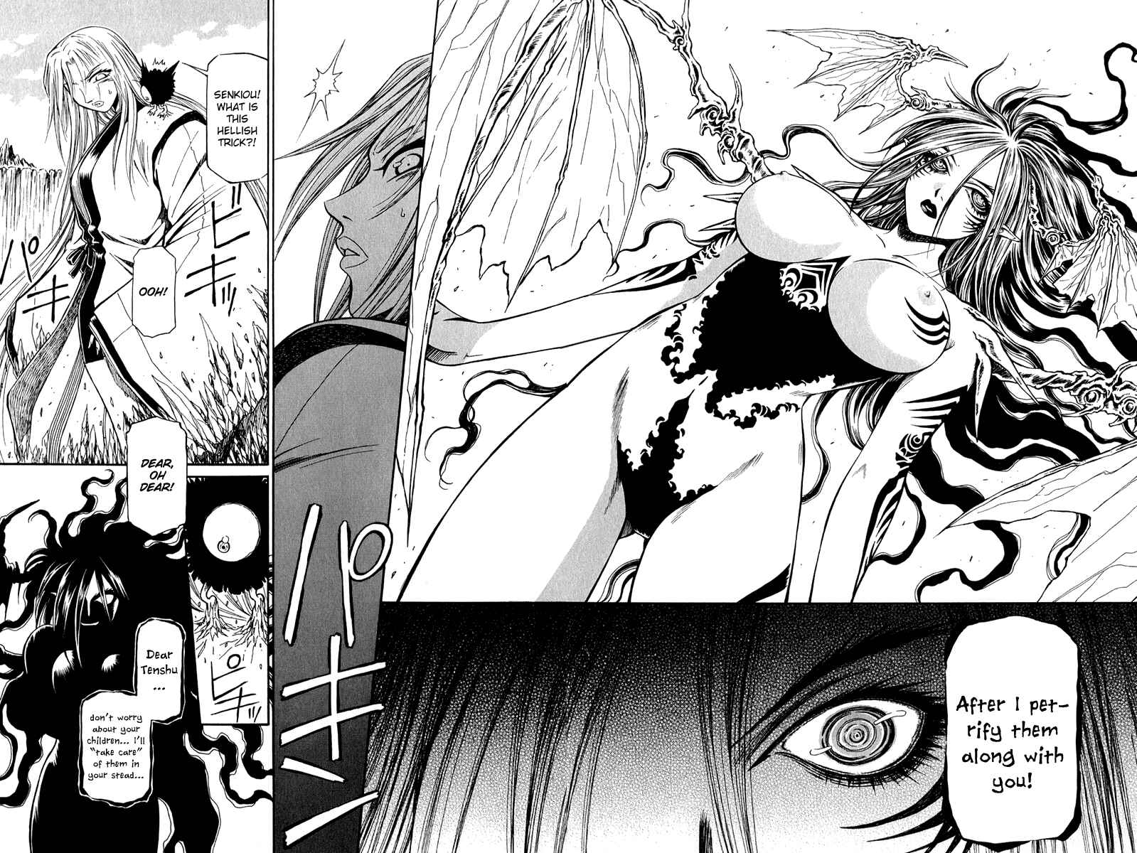 Page 6 Chapter 35 Atori Shou