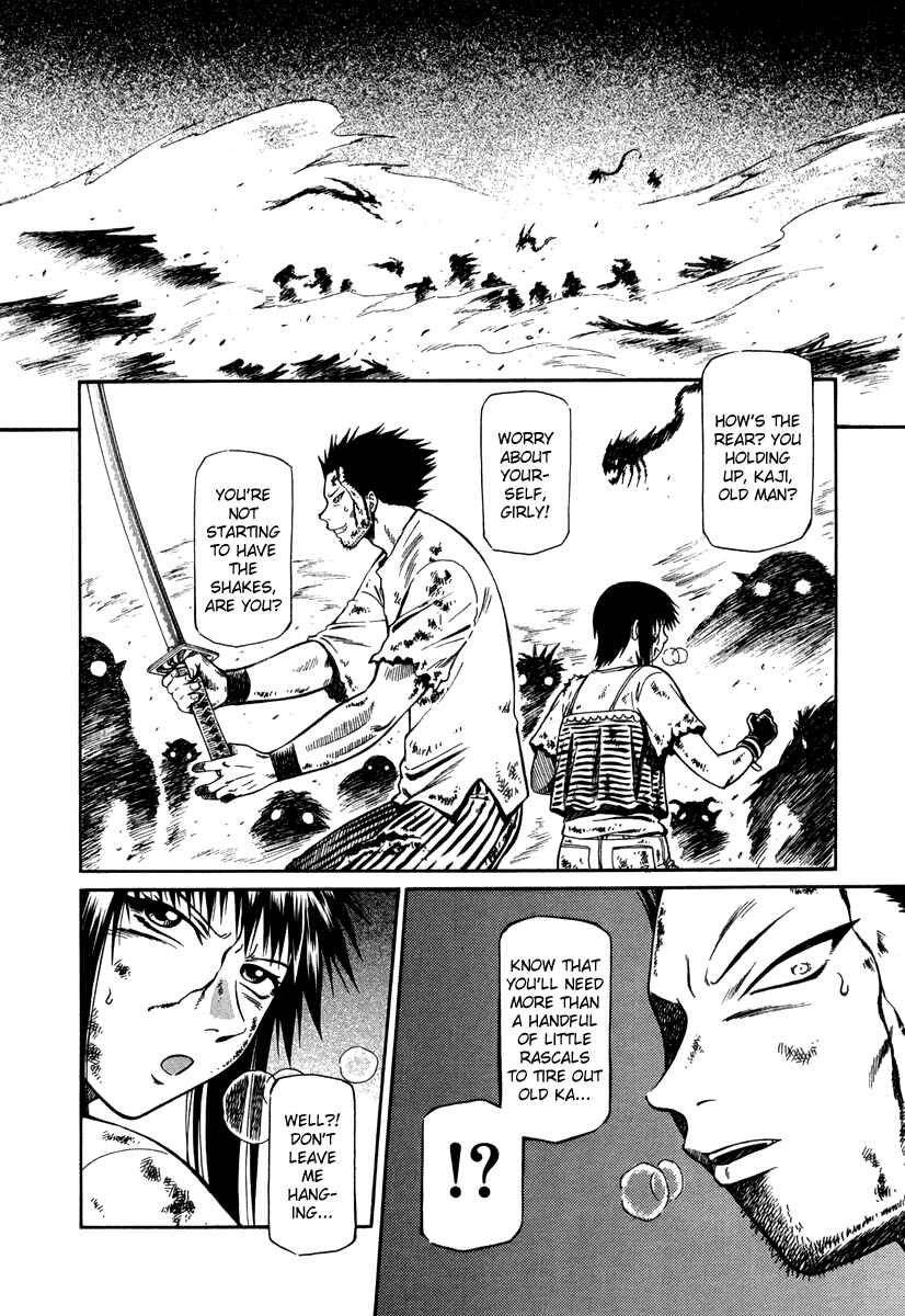 Page 7 Chapter 35 Atori Shou