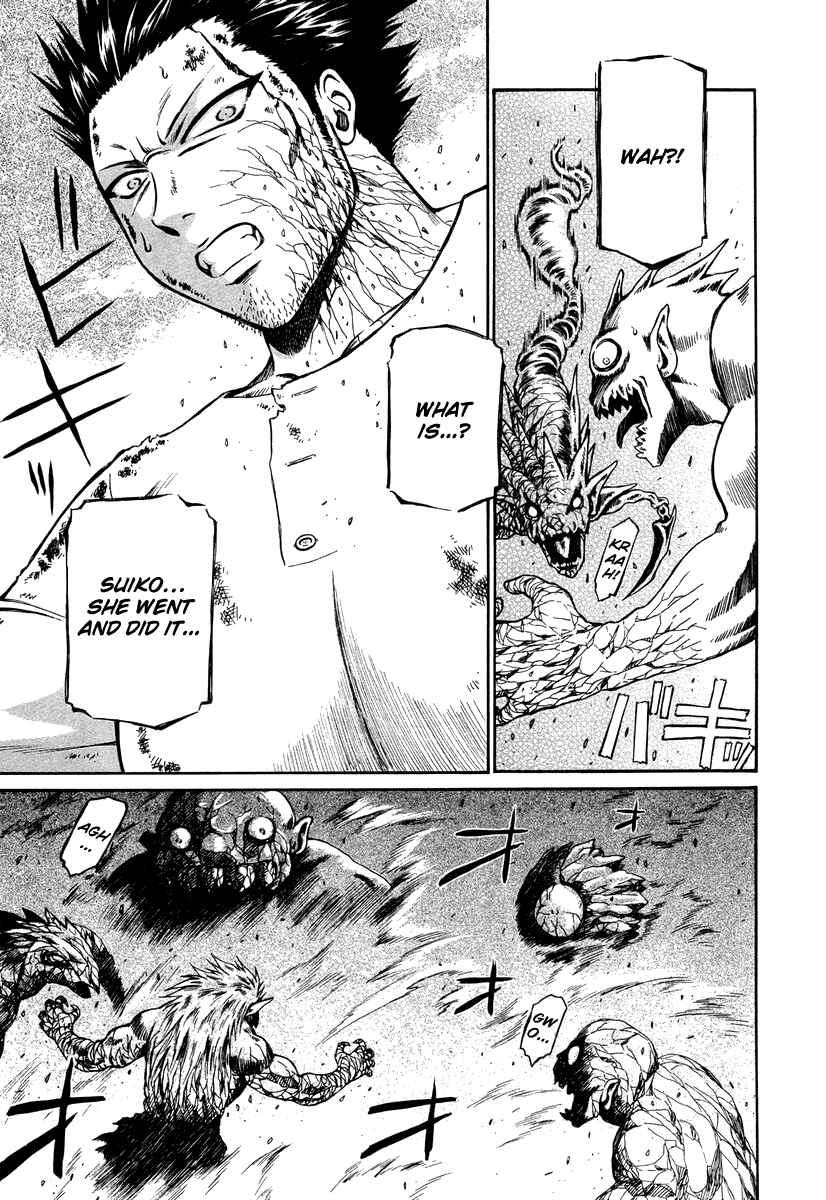 Page 8 Chapter 35 Atori Shou