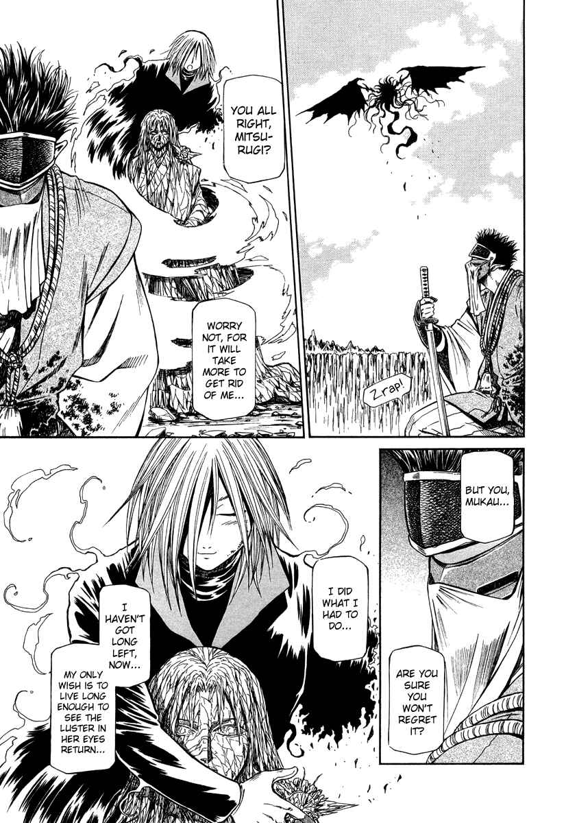 Page 15 Chapter 36 Atori Shou