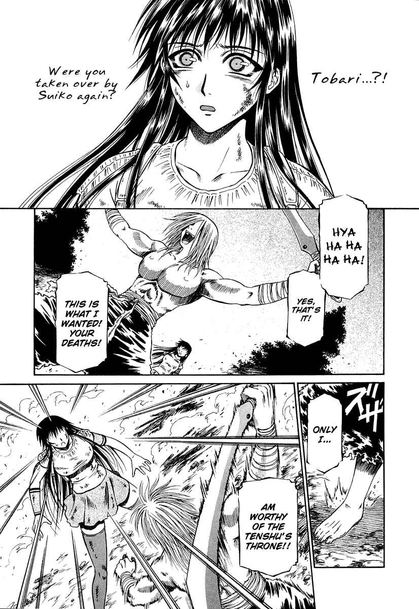 Page 19 Chapter 36 Atori Shou